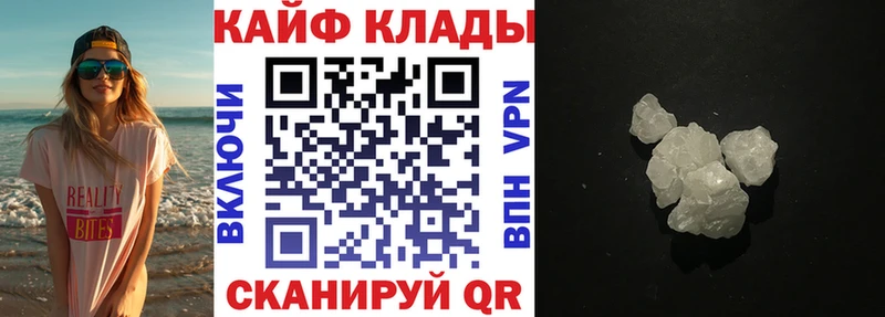 Купить закладку Кодеин  Марихуана  Cocaine  Мефедрон  ГАШИШ  A-PVP  Истра