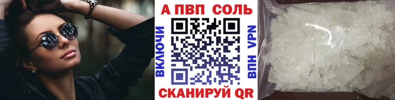 A-PVP СК КРИС  Купить  Истра 