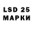 Марки NBOMe 1500мкг Vitalik Metallic