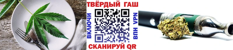 Еда ТГК конопля  Купить где  Истра 