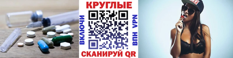 Купить закладки Истра Ecstasy ешки