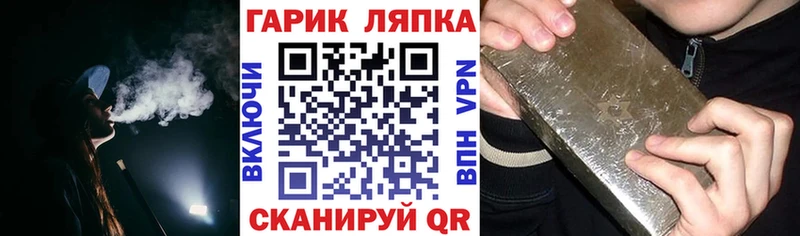 Купить  Истра  ГАШИШ 40% ТГК 