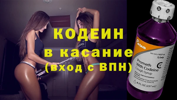 кокаин Бронницы