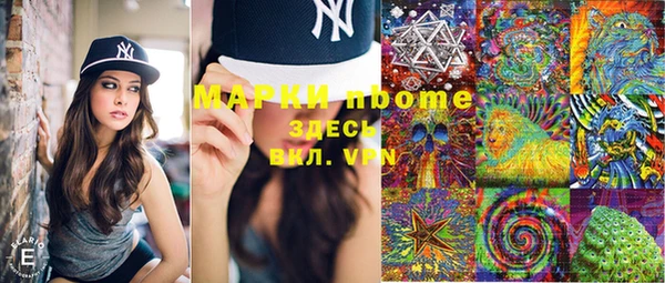 MDMA Бугульма