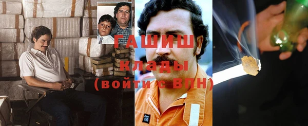 кокаин Бронницы