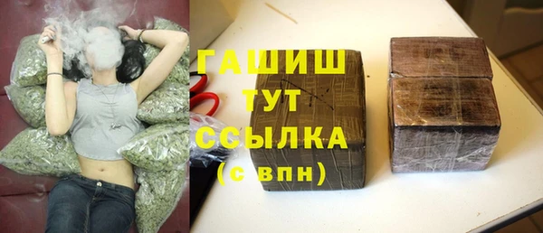 mdma Бородино