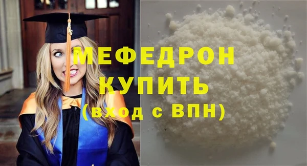кокаин Бронницы