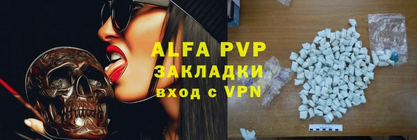 кокаин Бронницы