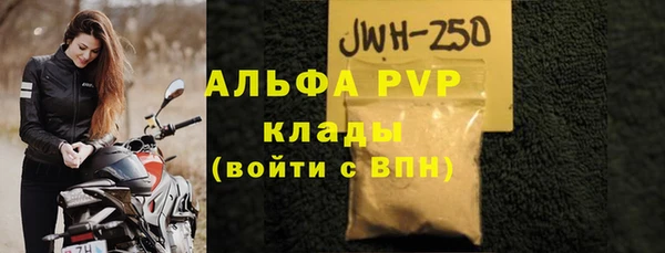 кокаин Бронницы