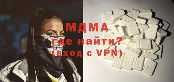 mdma Бородино