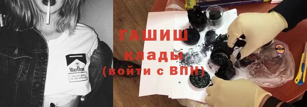 mdma Бородино