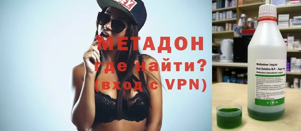 кокаин Бронницы