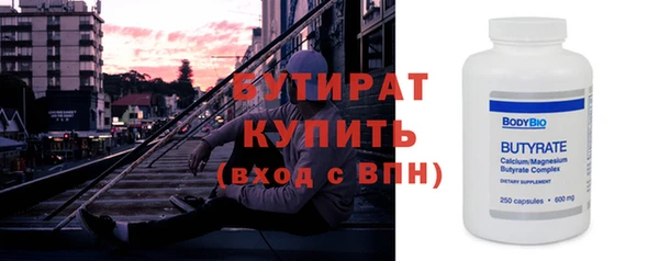MDMA Бугульма