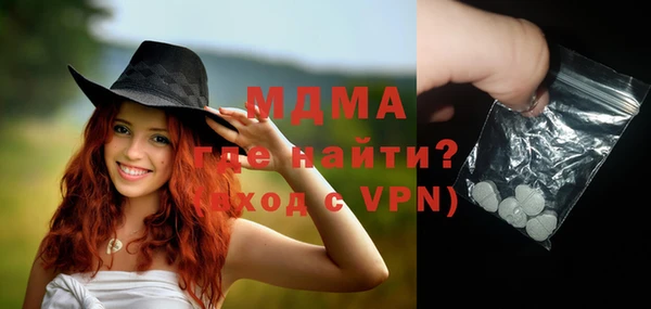 mdma Бородино