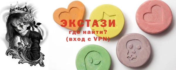 кокаин Бронницы