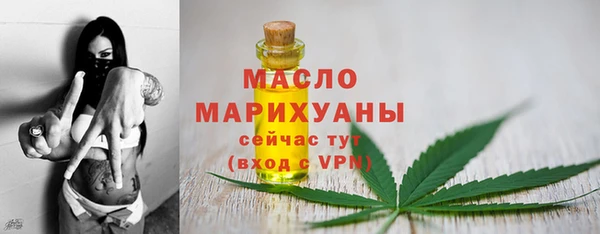 кокаин Бронницы