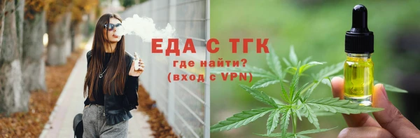 mdma Бородино