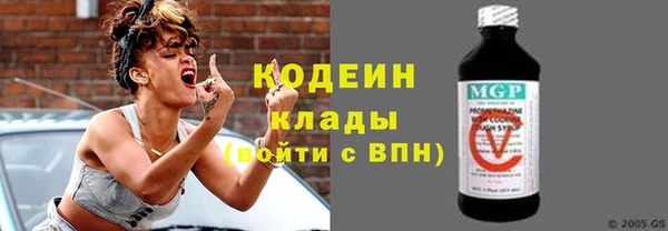MDMA Бугульма