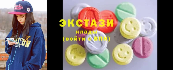 кокаин Бронницы