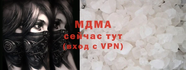 mdma Бородино