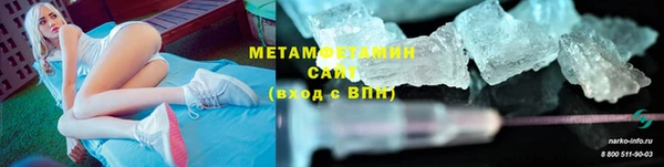 кокаин Бронницы