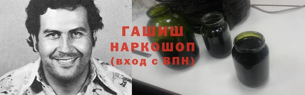 соль курить ск Верхний Тагил
