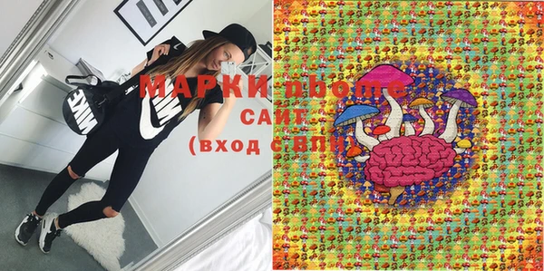 MDMA Бугульма