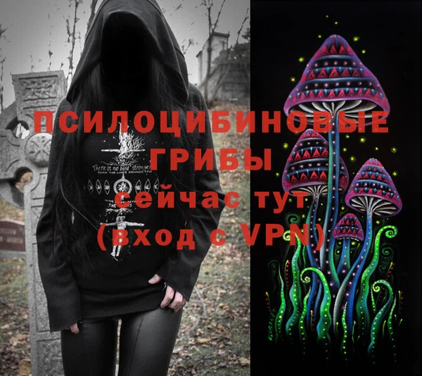 MDMA Бугульма