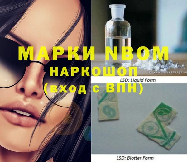 mdma Бородино