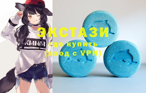 кокаин Бронницы