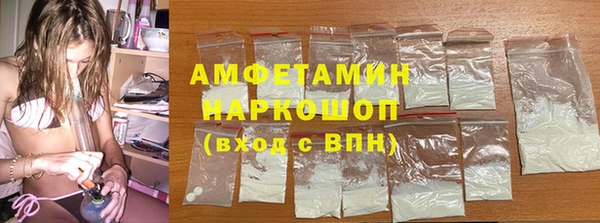 mdma Бородино