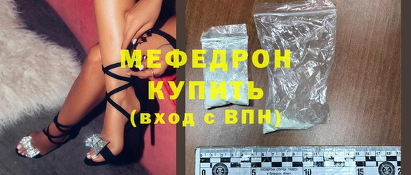 MDMA Бугульма