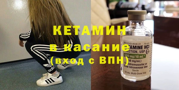 MDMA Бугульма