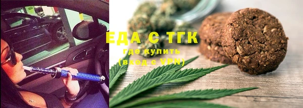 MDMA Бугульма