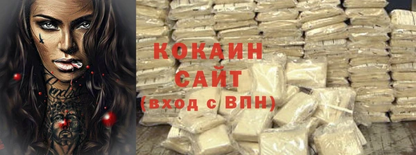 MDMA Бугульма