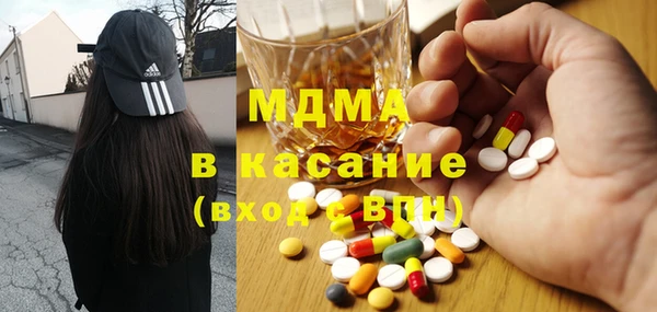 mdma Бородино