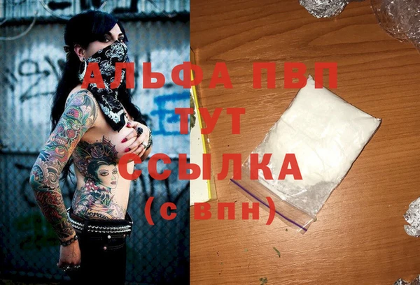 кокаин Бронницы