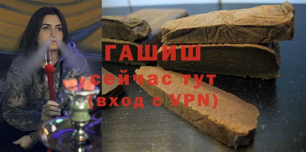 кокаин Бронницы
