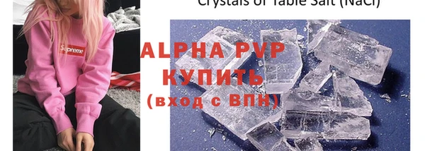 кокаин Бронницы
