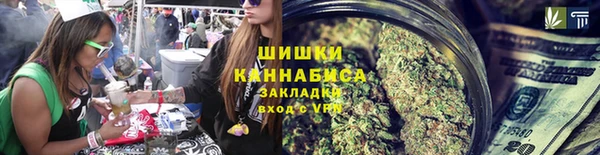 mdma Бородино