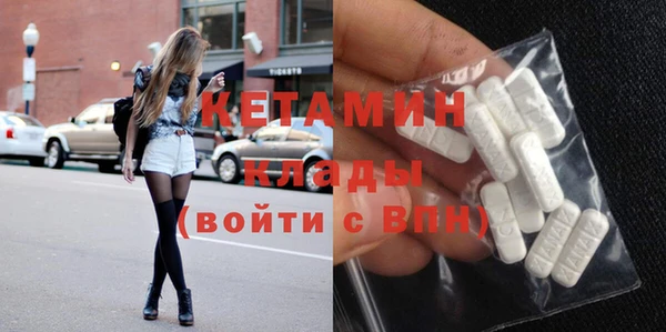кокаин Бронницы