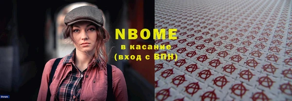 mdma Бородино