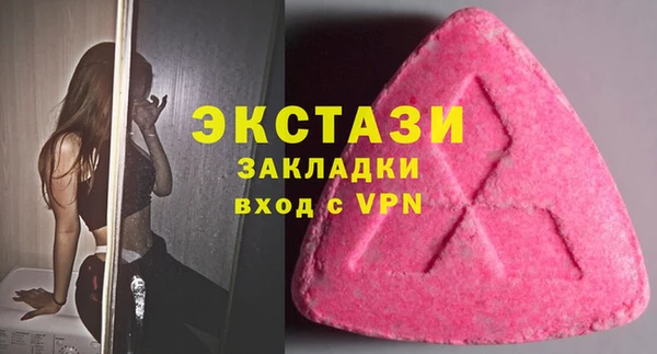 MDMA Бугульма