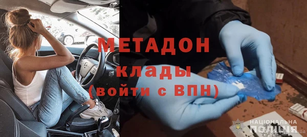 MDMA Бугульма