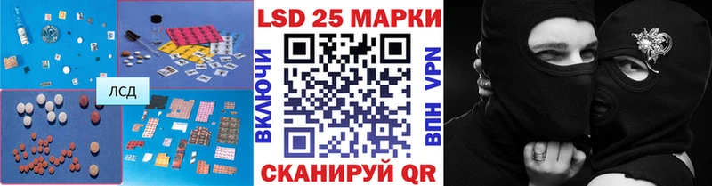 Купить  Истра  LSD-25 экстази кислота 