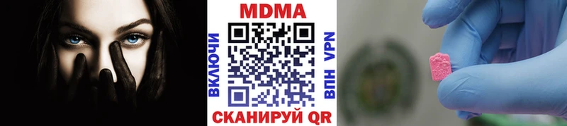 МДМА VHQ  Купить где  Истра 