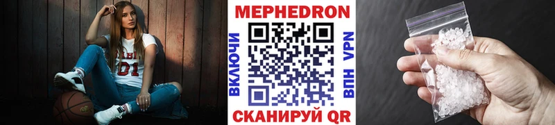 Купить закладки  Истра  Меф кристаллы 
