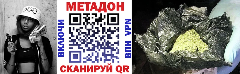 Купить  Истра  Метадон белоснежный 