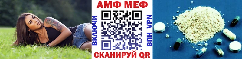 Первитин кристалл  Купить где  Истра 