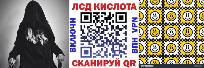Купить закладки  Истра  Марки 25I-NBOMe 1,8мг 